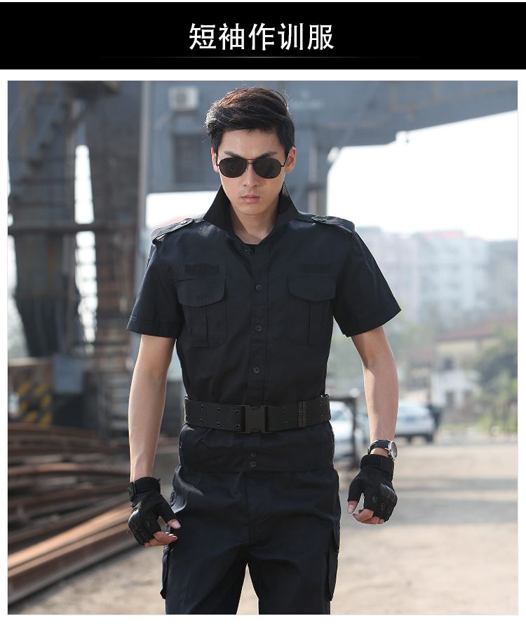 特qin保安99作训服夏季网格作战服套装男长袖特训服黑色保安短袖训练