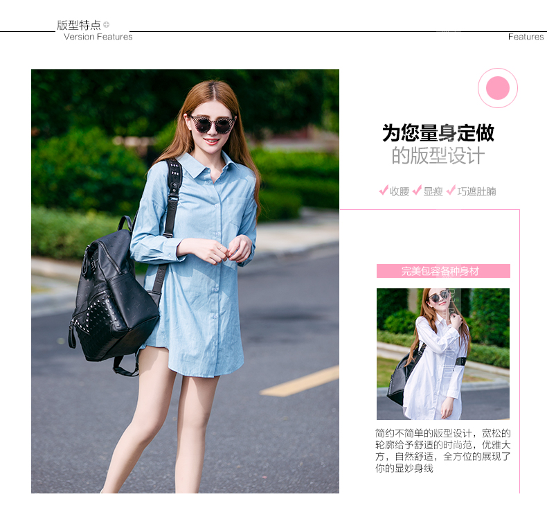 
                                        KKH 秋装衬衫女装长款白色中长款衬衣学院风长袖 白色 L                