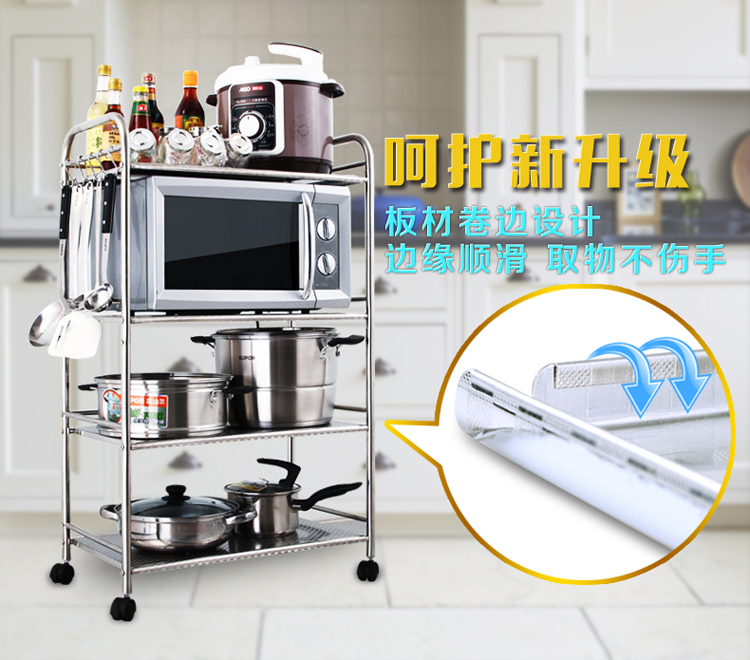 不锈钢厨房置物架加高整理架收纳架微波炉置物架烤箱架浴室置物架落地火锅架蔬菜架 加大60*35*125五层可调