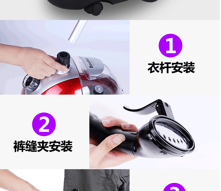 甲壳虫蒸汽挂烫机家用手持挂式烫衣服熨斗