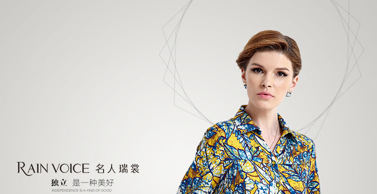 名人瑞裳春季新款气质针织衬衫 女 印花色 L