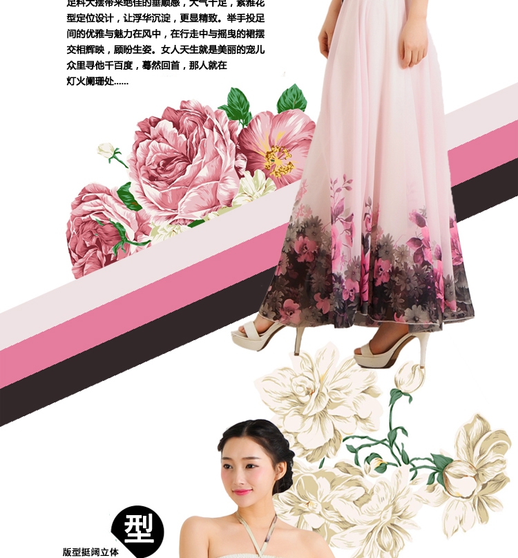枫卉子2016春夏新款女装半身长裙大摆裙松紧腰雪纺裙F6925 绿色 均码