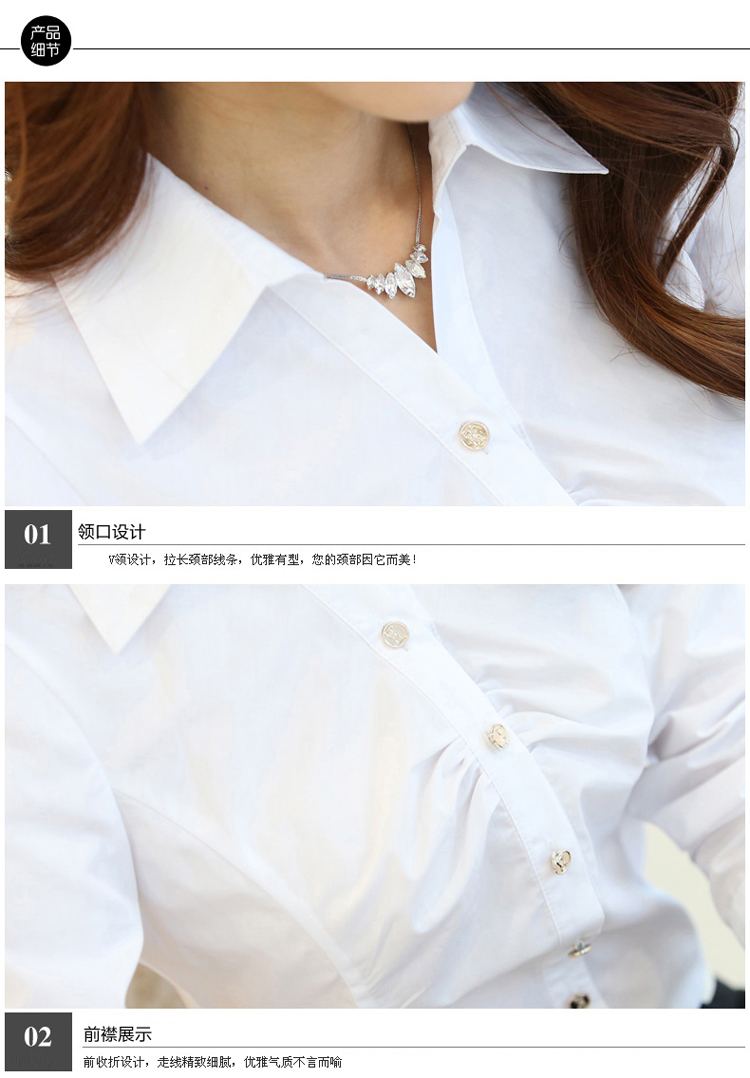 
                                        丽尚佰莲2017春装新款职业装衬衫女长袖女士衬衣  L1480# 白色 L                