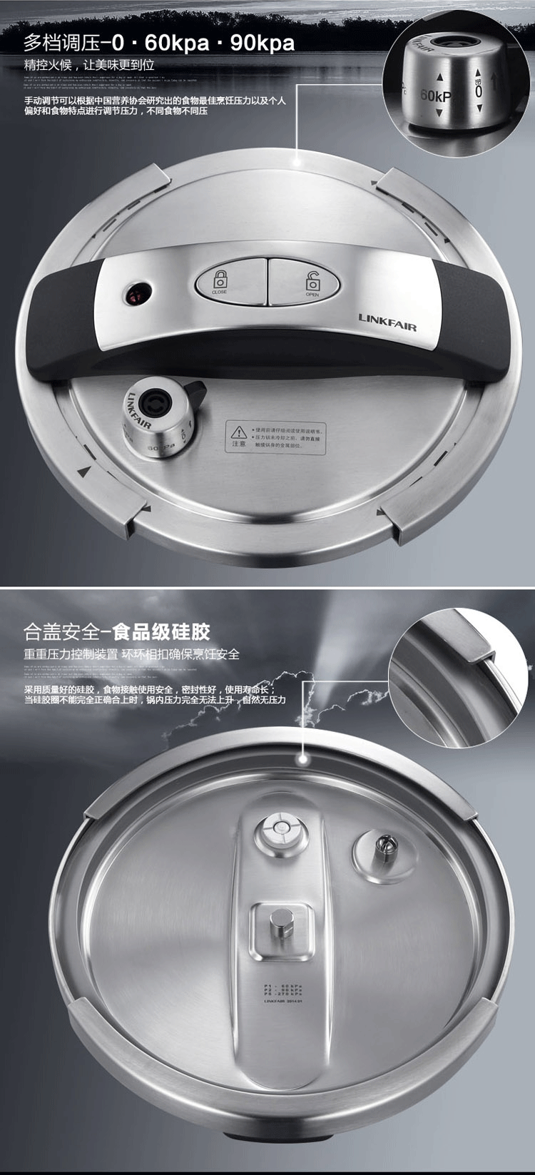 凌丰(LINKFAIR) 高压锅22cm不锈钢压力锅 电磁炉通用