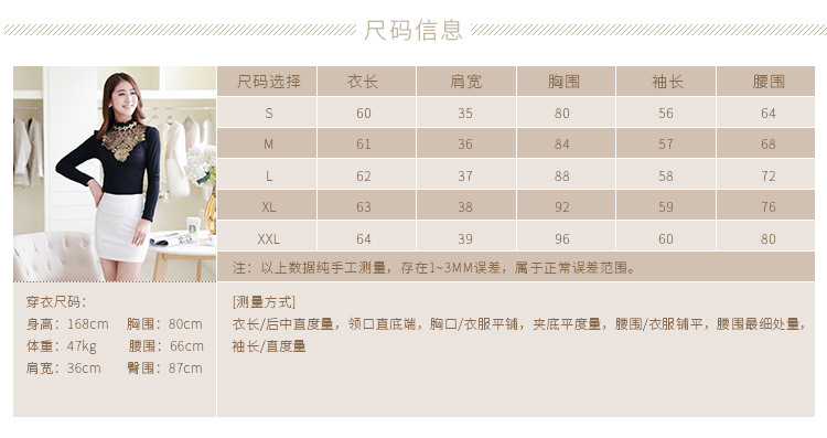 迪梦诗菲2016春季新款韩版大码女装时尚烫金花边领雪纺加绒加厚蕾丝打底衫女 酒红 加绒 M