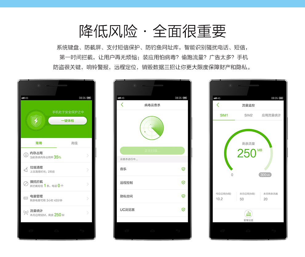 亿通（ETON） I95移动4G智能手机 双卡双待 枪色黑