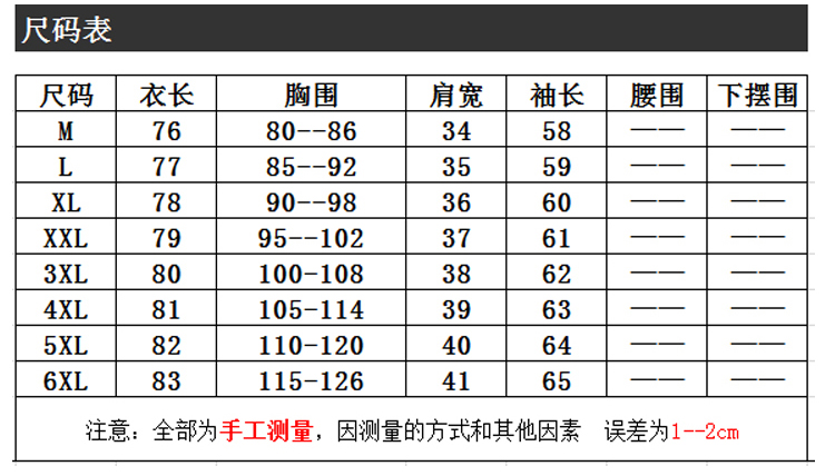 枫之依2015冬季 加绒加厚保暖冬装打底衫中长款蕾丝长袖大码保暖连衣裙F8128 黑色  XL