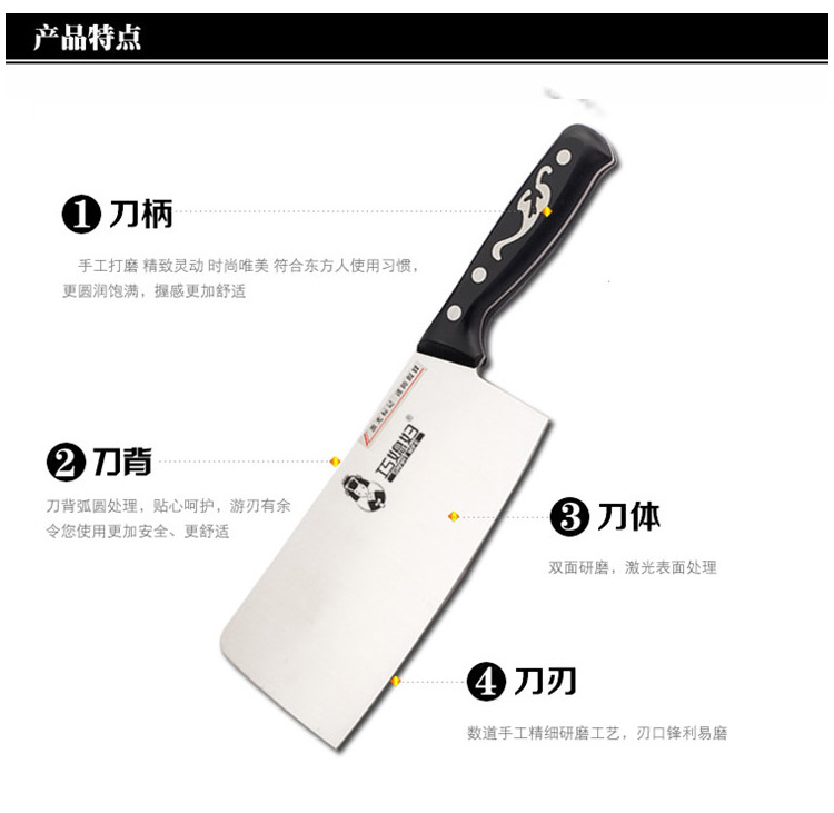 
                                        巧媳妇 刀具套装 厨房菜刀八件套 T-738-8                