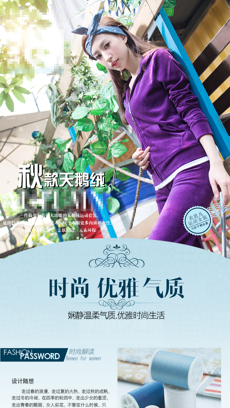 衣思凡 休闲套装女款晨练服显瘦两件套运动套装金丝绒天鹅绒女装6801 玫红 M(修身款建议买大一码 )