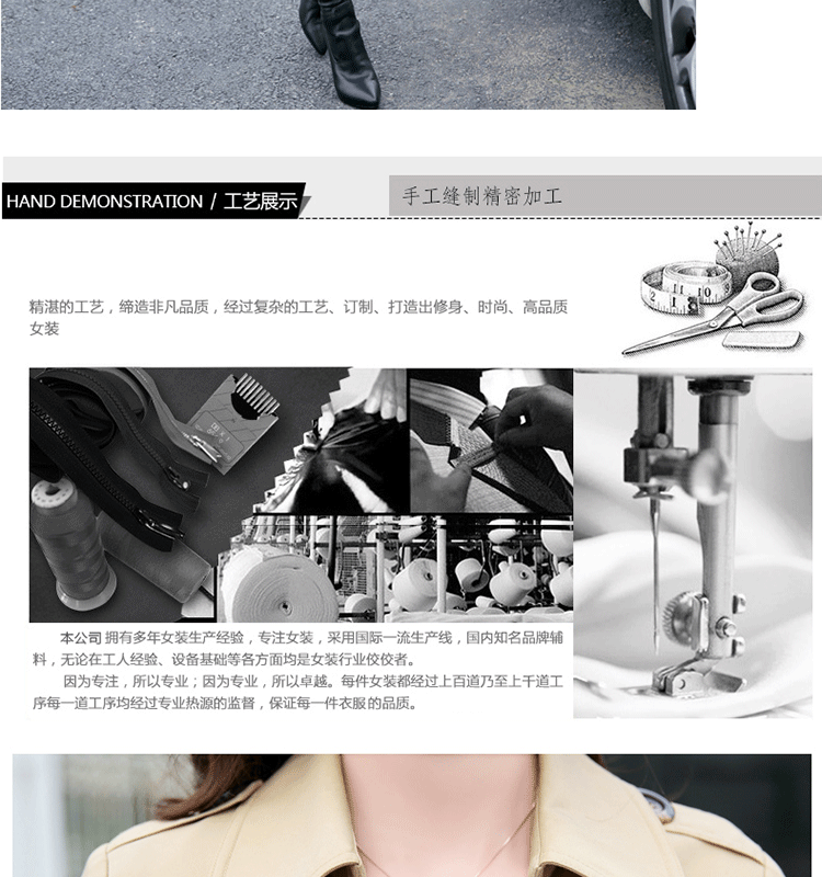 品尚衣栈2016春季新款韩版修身外套风衣女中长款PFY1504 卡其色 XL