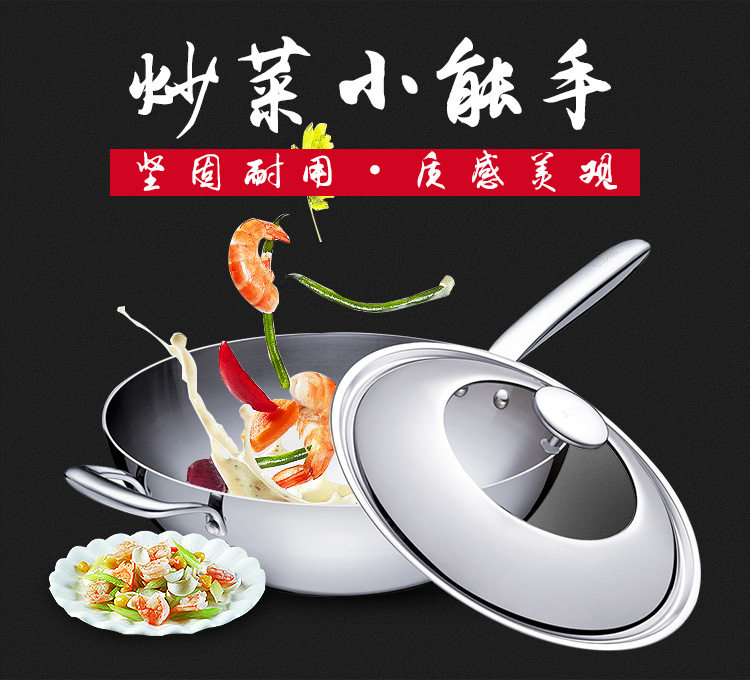 
                                        苏泊尔（SUPOR） 304不锈钢炒锅32cm三层钢无涂层炒菜锅电磁炉锅具CC32V1                