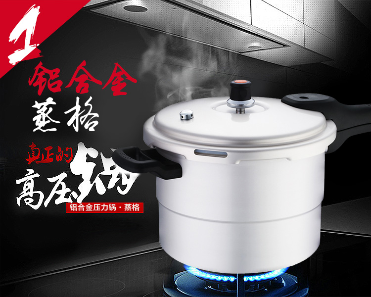 苏泊尔(SUPOR)高压锅26cm铝合金蒸格压力锅9.0L压力煲明火燃气锅具YL269H2