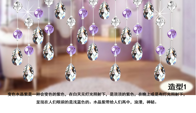 唯爱水晶珠帘门帘水晶帘玄关客厅隔断帘特价成品挂帘家居厕所厨房风水珠帘定制窗帘新款装饰帘子 全水晶紫