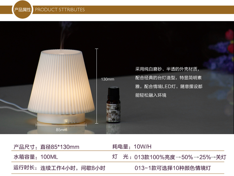 
                                        芳夕 超声波香薰机 熏香熏加湿器 插电香薰灯 电子香薰炉 012暖光 单机                