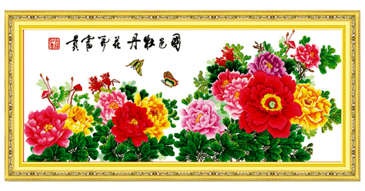 a ks十字绣正品专卖花开富贵2米十字绣国色牡丹花大幅新款客厅大画100