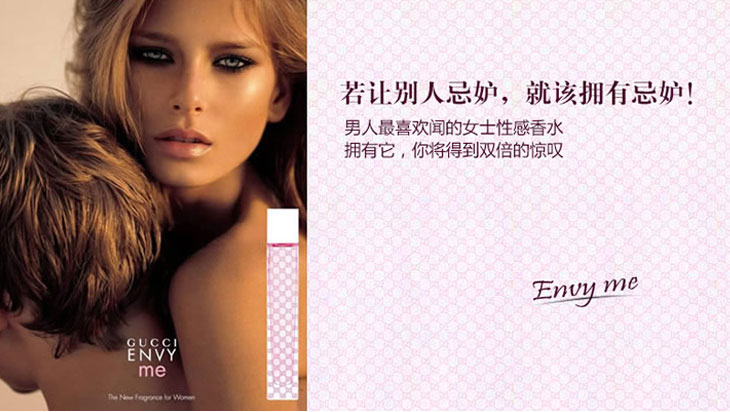 gucci古驰粉红嫉妒我 女士淡香水30ml