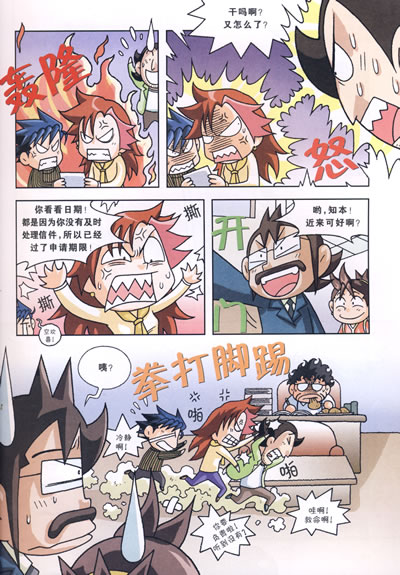 序言