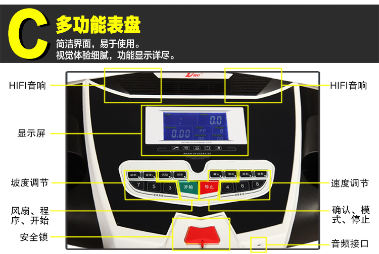 主体 类别 跑步机 坡度调节 电动调节 适用人群 家用