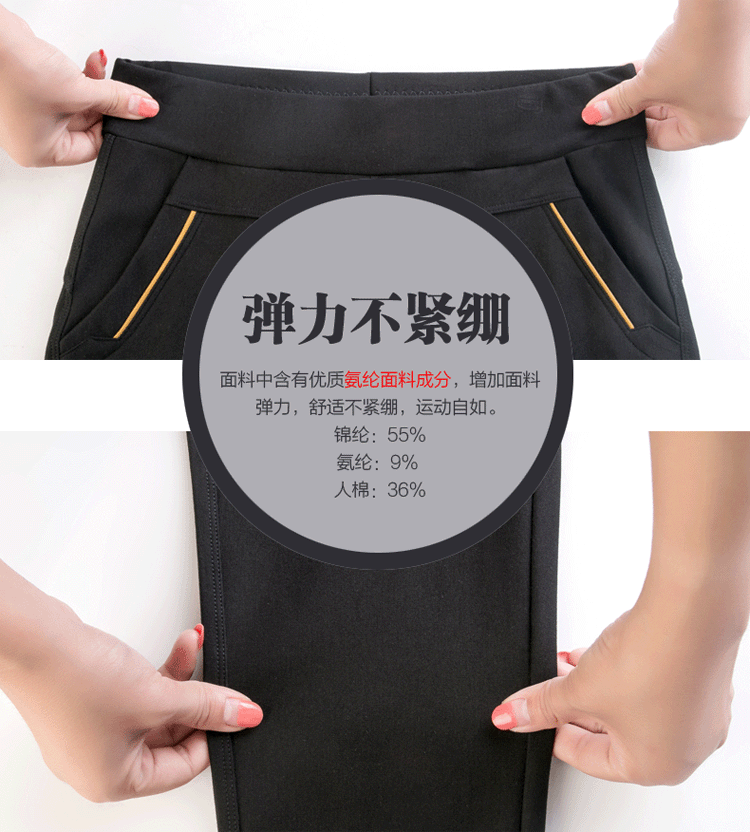 莎米乐休闲裤女装春秋女裤子女小脚裤女显瘦紧身女士长裤大码铅笔裤女K05931 黑色 XL小码