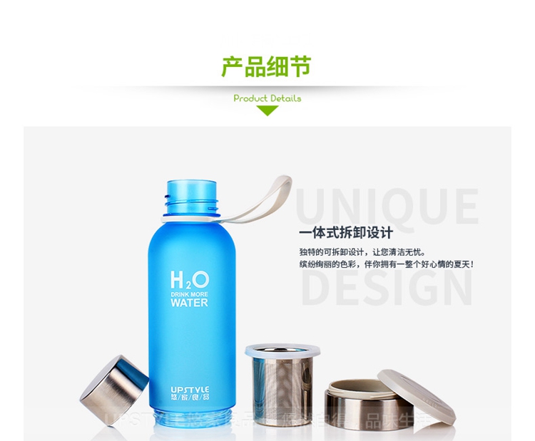 
                                        悠家良品 手提式带茶隔滤网磨砂水杯 创意带盖防漏塑料杯子 运动水壶水瓶450ml 蓝色                