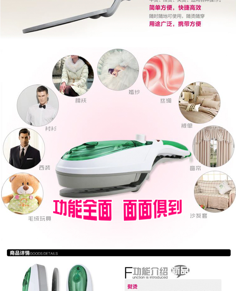 
                                        春笑 蒸汽刷手持熨烫机便携干洗刷烫刷家用电熨斗迷你挂烫机 手持蒸汽机                