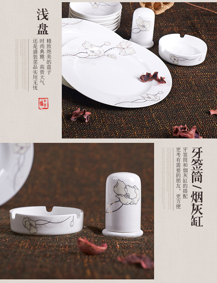 千瓷缘 景德镇56头骨瓷餐具套装  碗碟套装陶瓷器结婚乔迁礼品 金色维也纳