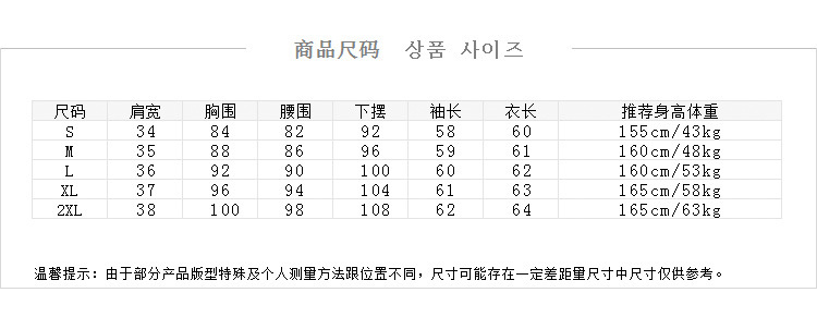 独立元素长袖衬衫女白色职业装雪纺衫秋季新款 白色 M