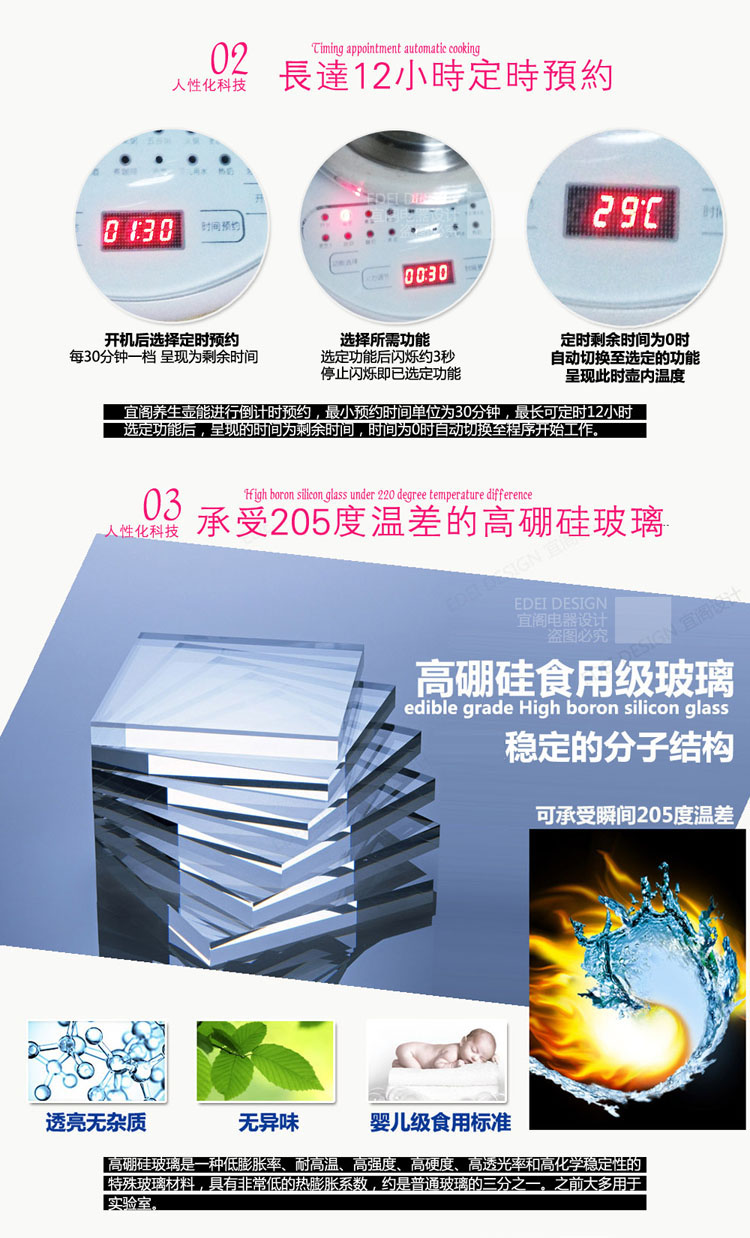 宜阁KT812养生壶高硼硅玻璃电水壶 烧水壶保温煮水煮茶壶 中药壶电煎药全自动多功能电热锅 白色