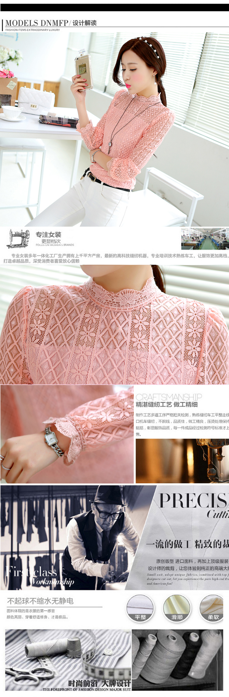
                                        薇可兰馨2016新款韩版时尚立领长袖蕾丝衫女式百搭雪纺衫上衣1207 黑色 M加绒加厚                