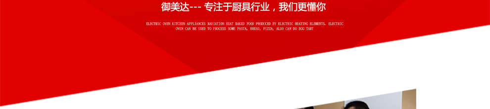 御美达 家用炒锅无烟不粘锅32cm铁锅   平底炒菜锅具燃气电磁炉通用 带玻璃盖