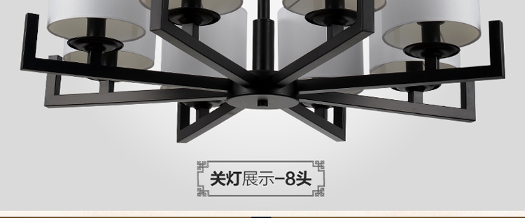 灯影照明 新中式吊灯 客厅灯 现代简约中式灯具 卧室餐厅吊灯具灯饰 D15001 八头