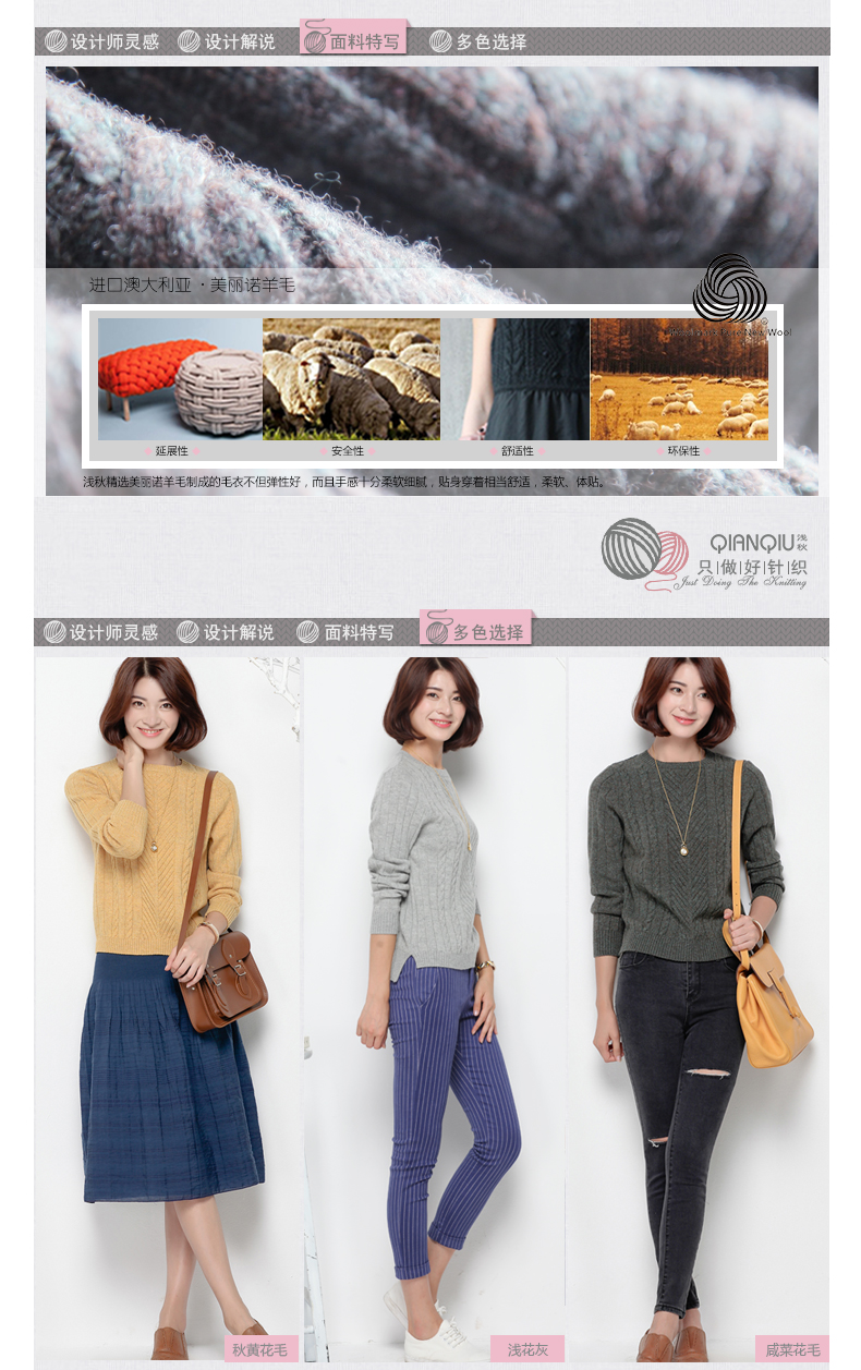 浅秋旗舰店正品2015秋季新款日系复古圆领开叉套头内搭毛衣羊毛针织衫