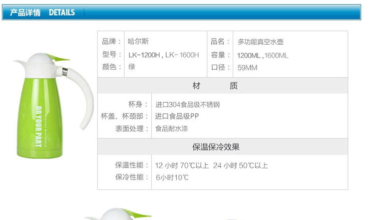 
                                        哈尔斯闷焖烧壶保温壶保温杯不锈钢饭盒提壶旅行壶儿童壶水瓶 套装 1.6L暖壶+750ml焖烧壶+450ml绿杯                
