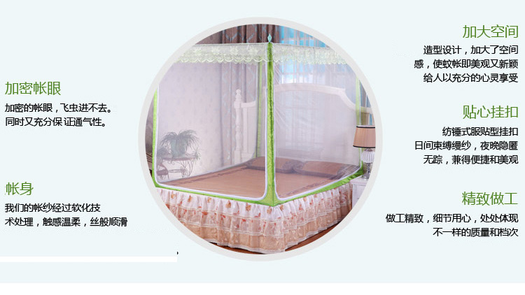 
                                        贵晨家纺 方顶三开门不锈钢支架蚊帐U型无底坐床式蚊帐爱情海 粉边 120*200cm                