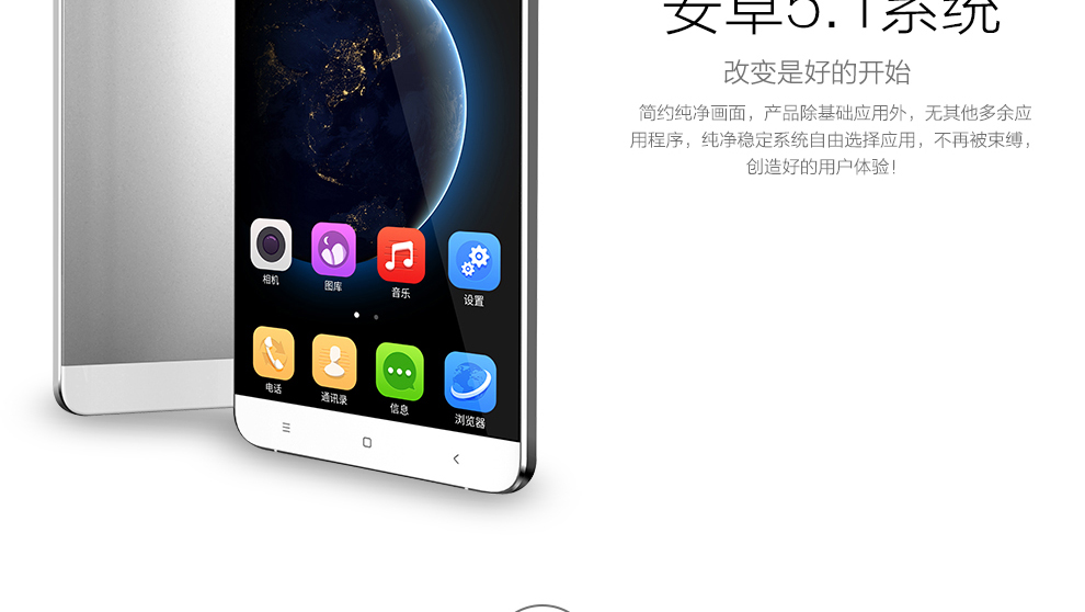 UIMI 优米U6 智能手机 移动联通双4G手机 双卡双待 白色