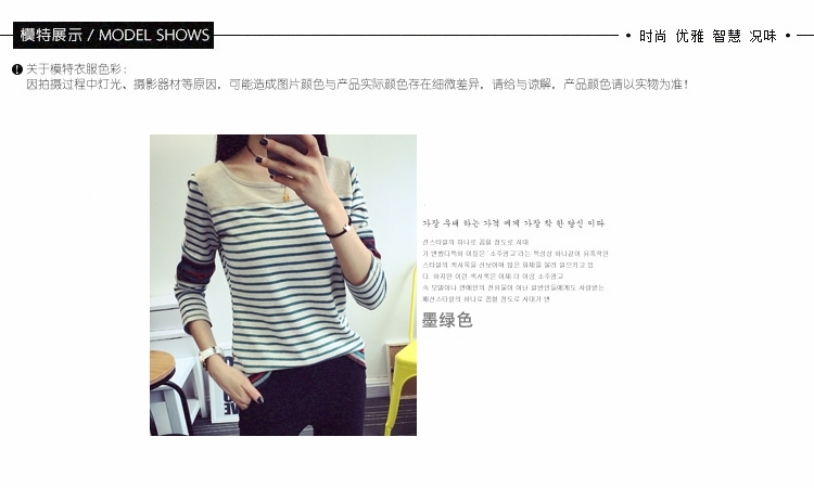 XZOO2016春季新款修身气质条纹百搭T恤女 女式打底长袖t恤 女 A318-Q301蓝条纹 L