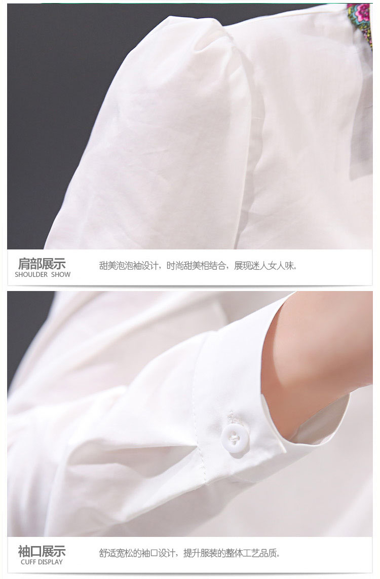 裳佳人 2015秋季女装新款 韩版职业OL宽松中长款白衬衫 女 白色 XXL