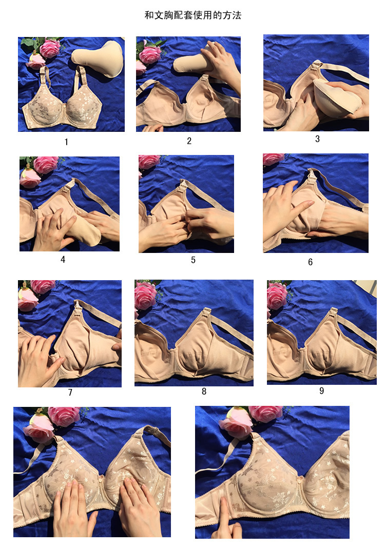 内衣 内衣配件 苾美(beautyform) 苾美 三角形义乳假乳魔术棉质义乳