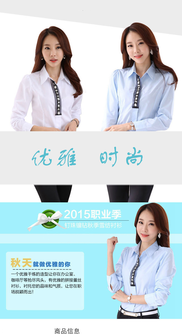 飘语衬衫女2016夏装新款韩版职业百搭短袖衬衣 白色上衣 L