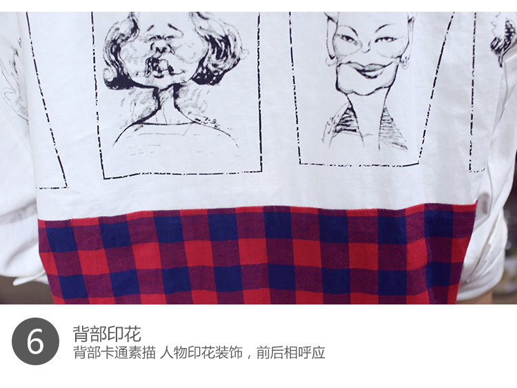 威恩图2016秋装新款女翻领印花宽松长袖衬衫拼接外套女3232 白色 L