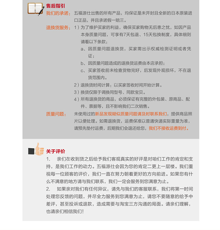 
                                        五福源仕（OTAFUKU） 五福源仕日本进口传统双耳铁锅无涂层平底炒锅火锅通用 黑色 33cm                