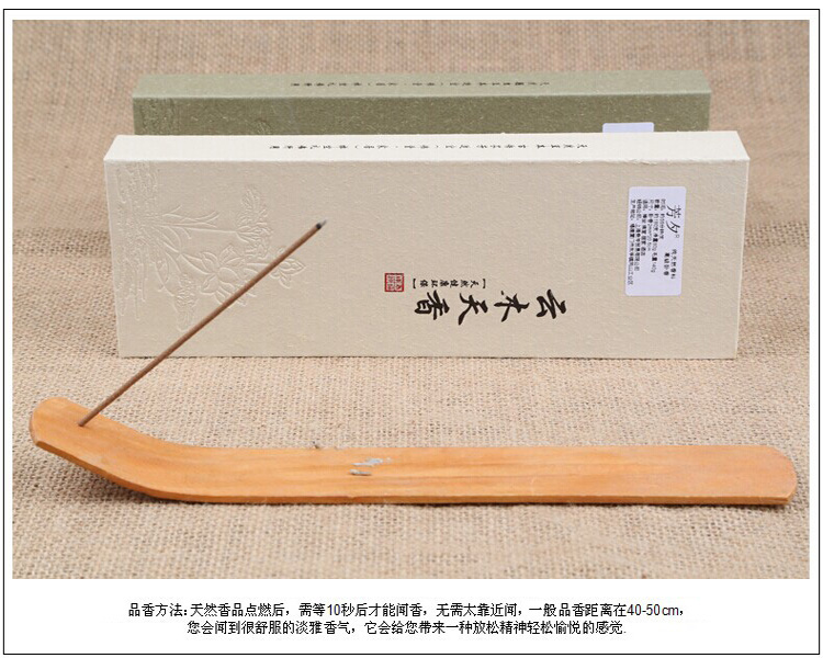 
                                        芳夕 原味檀香藏线香 天然卧香室内香薰 卧香180支 丨 富贵龙诞香                
