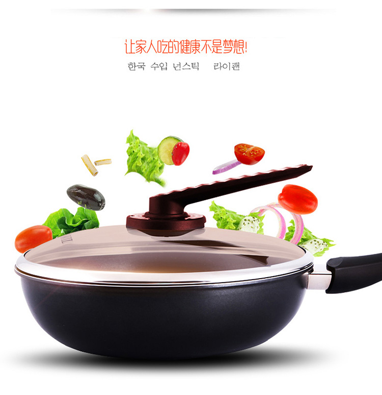 
                                        钻技（ZUANJ） 炒锅不粘锅30cm燃磁通用锅具                