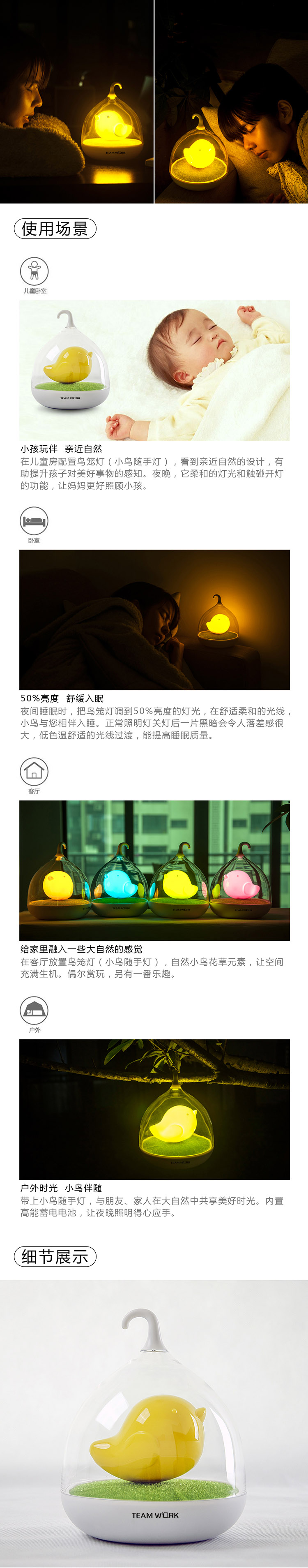 ZOEDUR 创意小鸟型鸟笼灯 随手灯 可充电 触碰可调节 LED节能灯 方便携带 爱心鸟