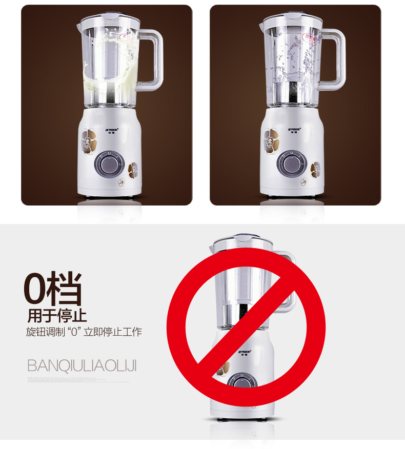 PESKOE半球 果汁机 家用多功能电动料理机 豆浆机 绞肉机 搅拌机原汁机大容量1.5L