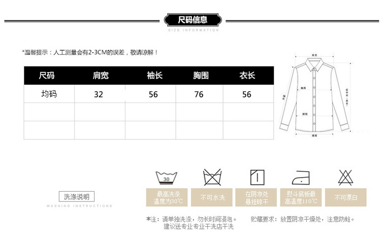 
                                        西子若兰针织衫女2016秋冬新款韩版时尚修身一字领简约气质条纹性感长袖打底衫毛衣X-813 气质白色 S码 建议70-85斤                