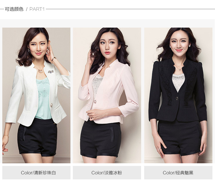 诺威珂2015简约OL女装秋装新款时尚百搭修身干练蕾丝韩版小西装短外套女职业装 珍珠白. L
