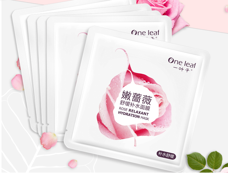 一叶子 嫩蔷薇舒缓补水面膜 5片/盒