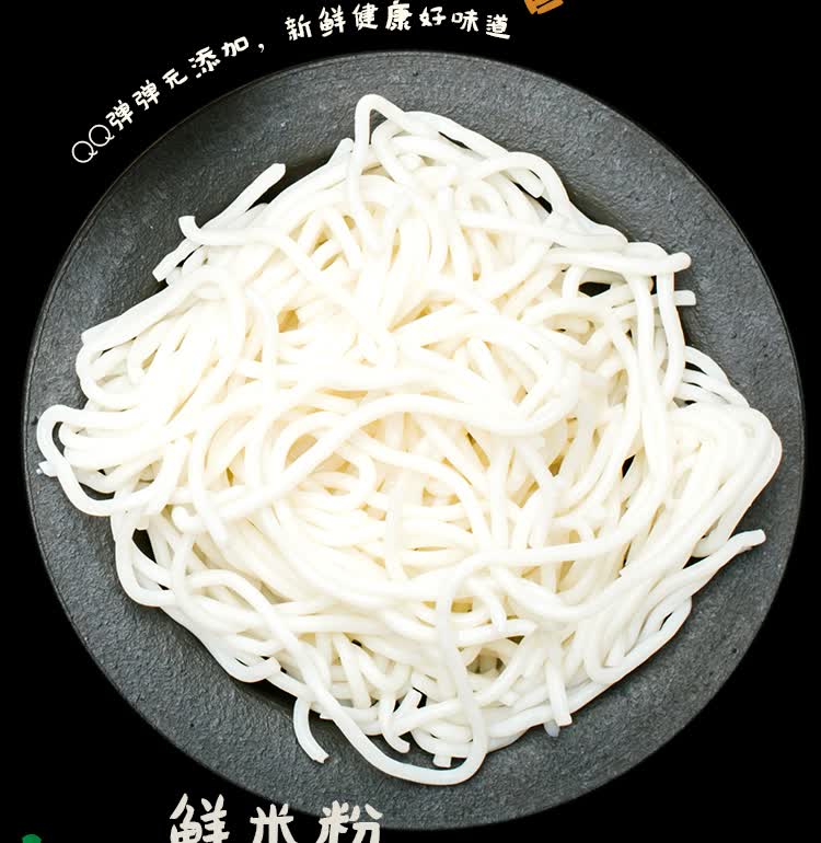 会仙斋桂林米粉 广西特产米线米粉 特色美食 桂林鲜米粉 290g*5袋装