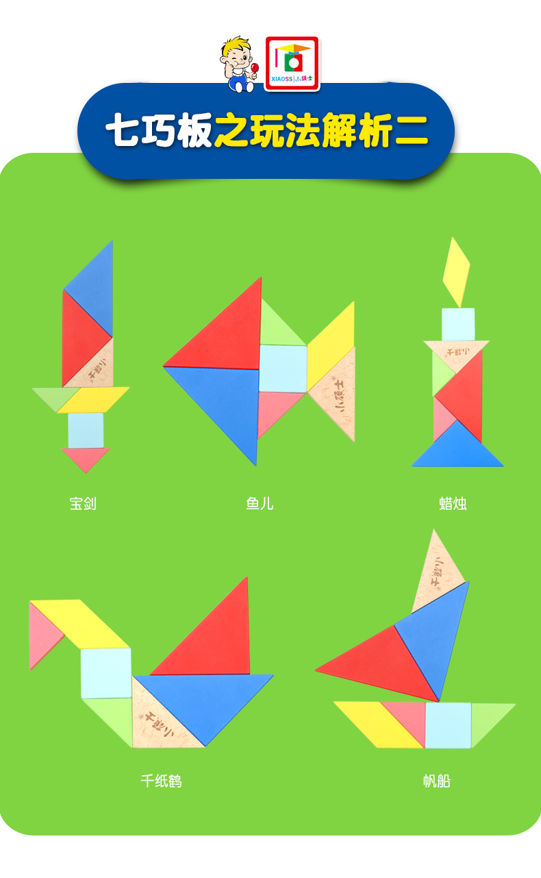 小硕士儿童拼图宝宝木质34568周岁男孩女孩子益智力拼插认知早教玩具